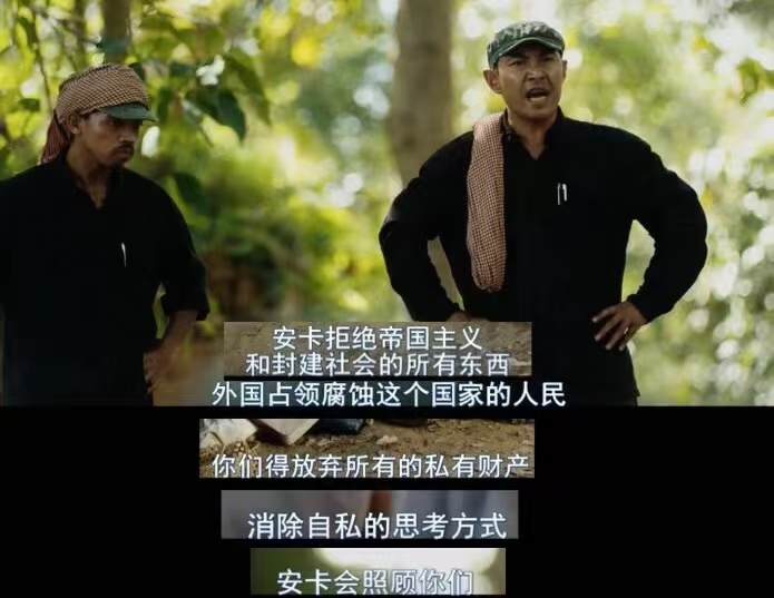 电影《他们先杀了我父亲》