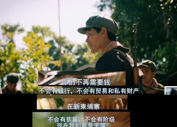 电影《他们先杀了我父亲》